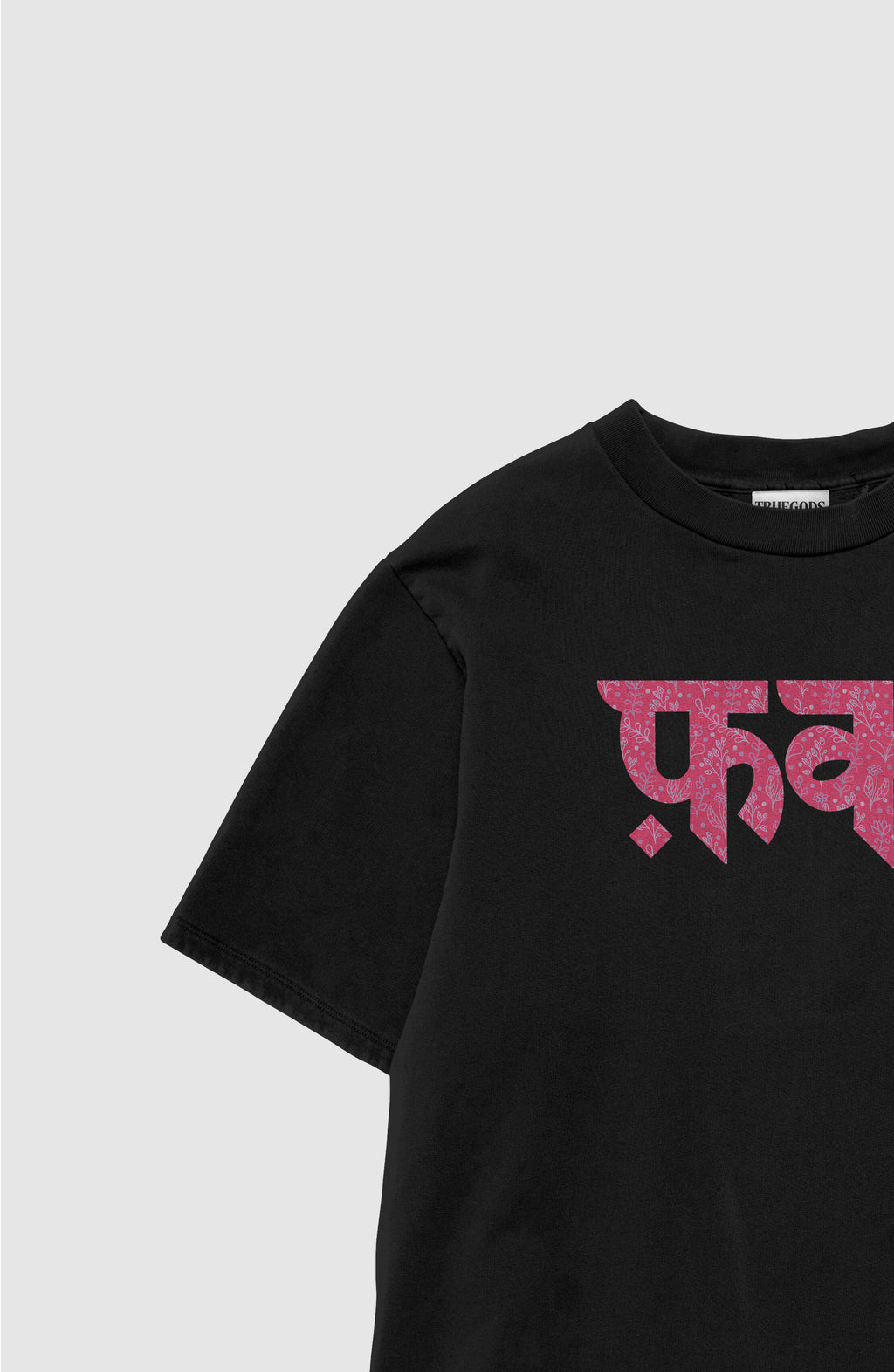 Forbidden Bloom Black