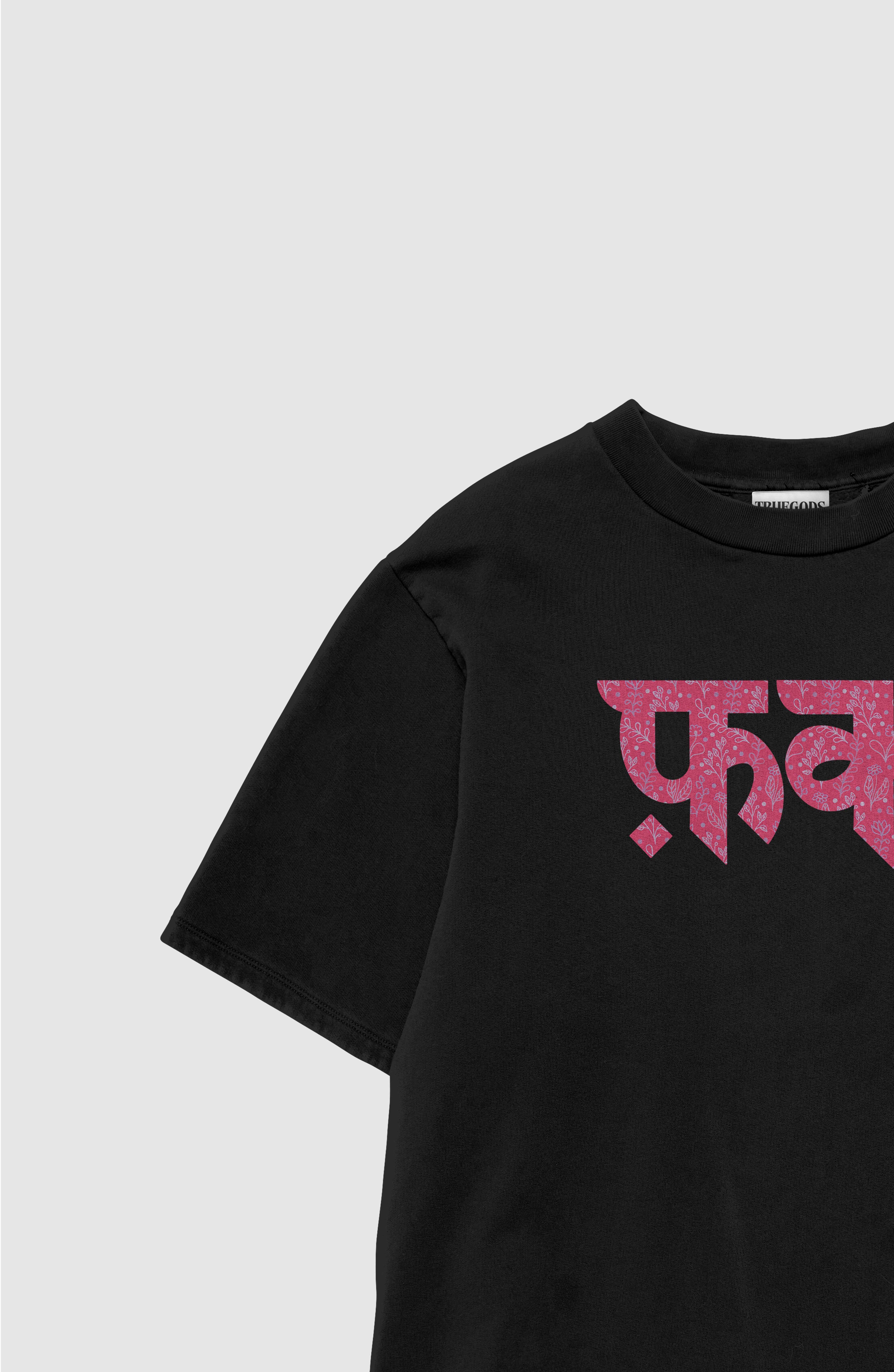 Forbidden Bloom Black