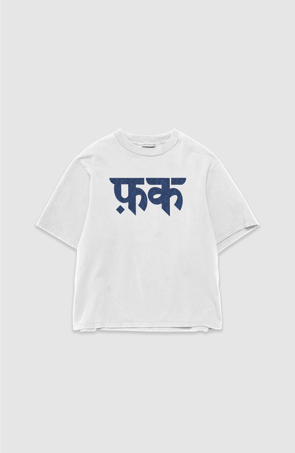 Forbidden Bloom White