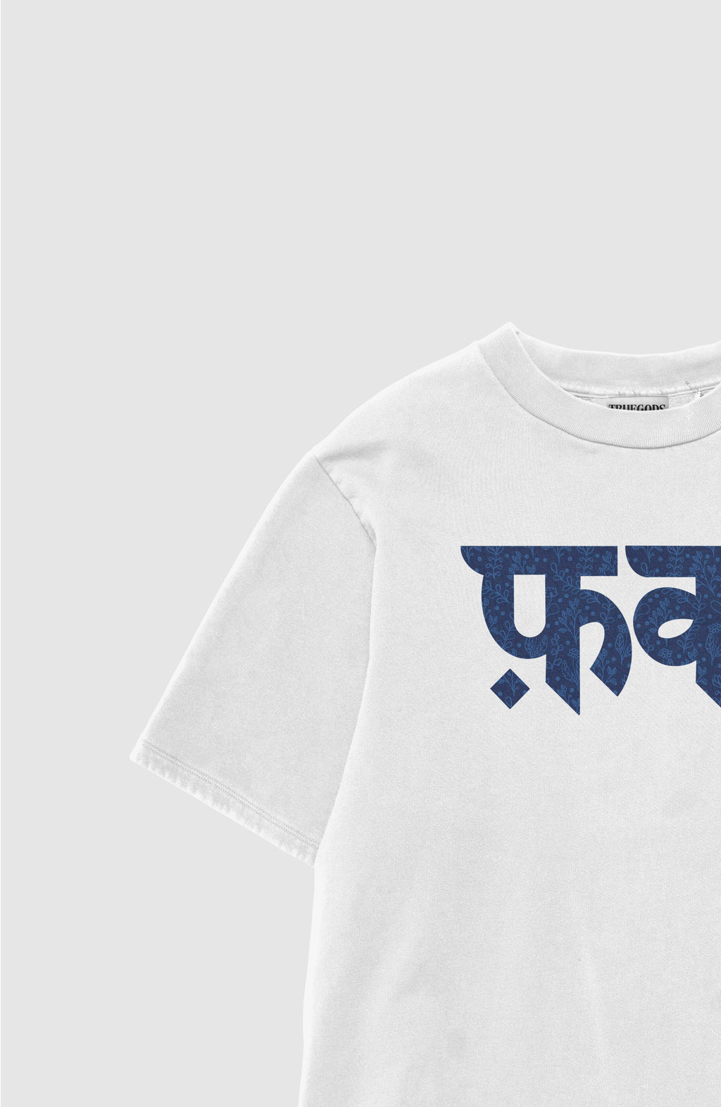 Forbidden Bloom White