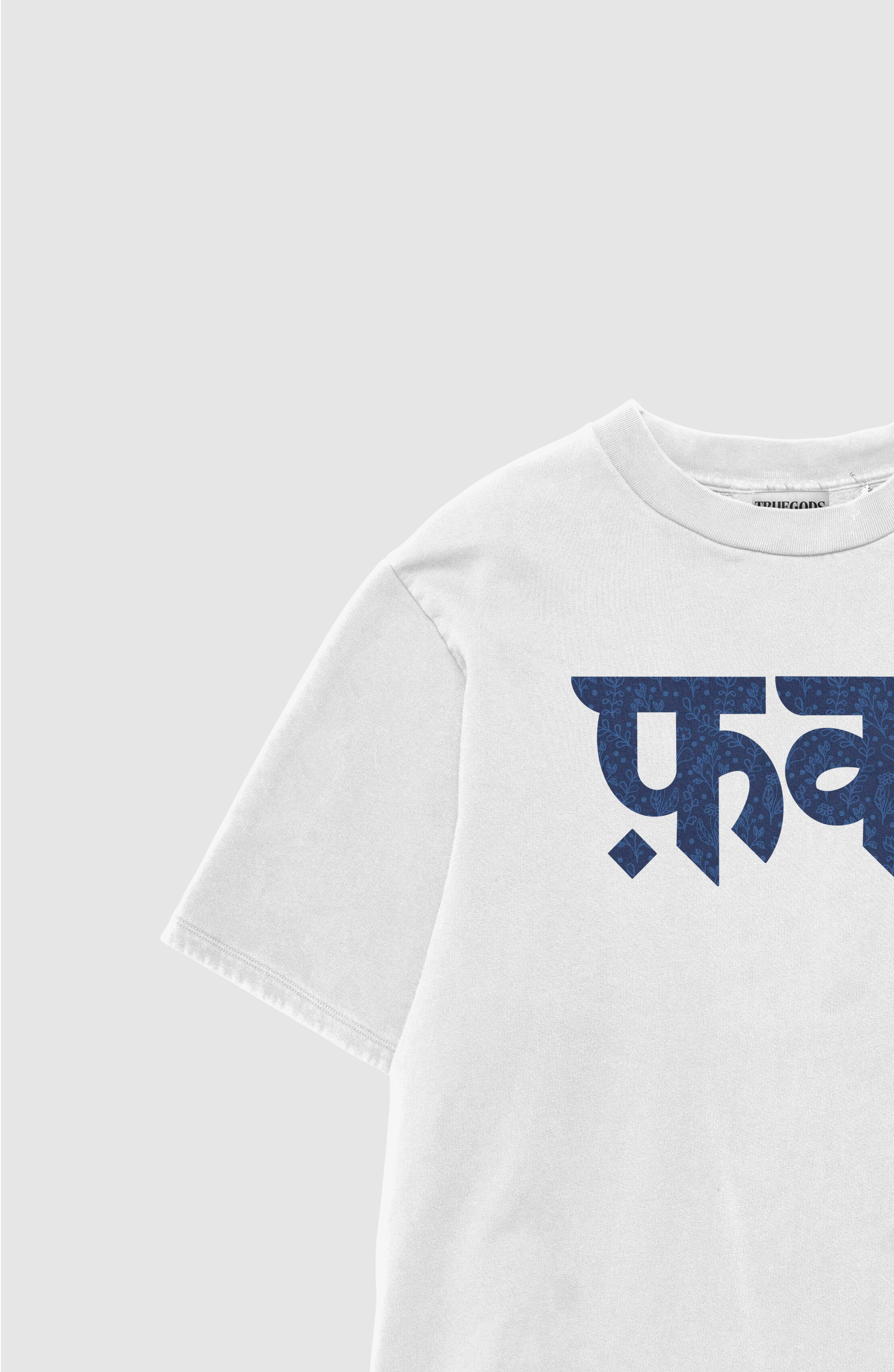 Forbidden Bloom White