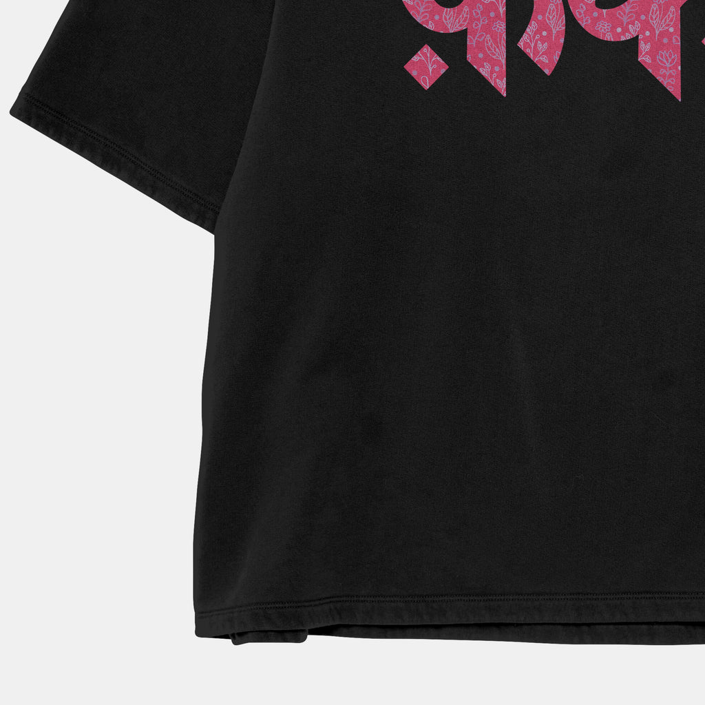 Forbidden Bloom Black