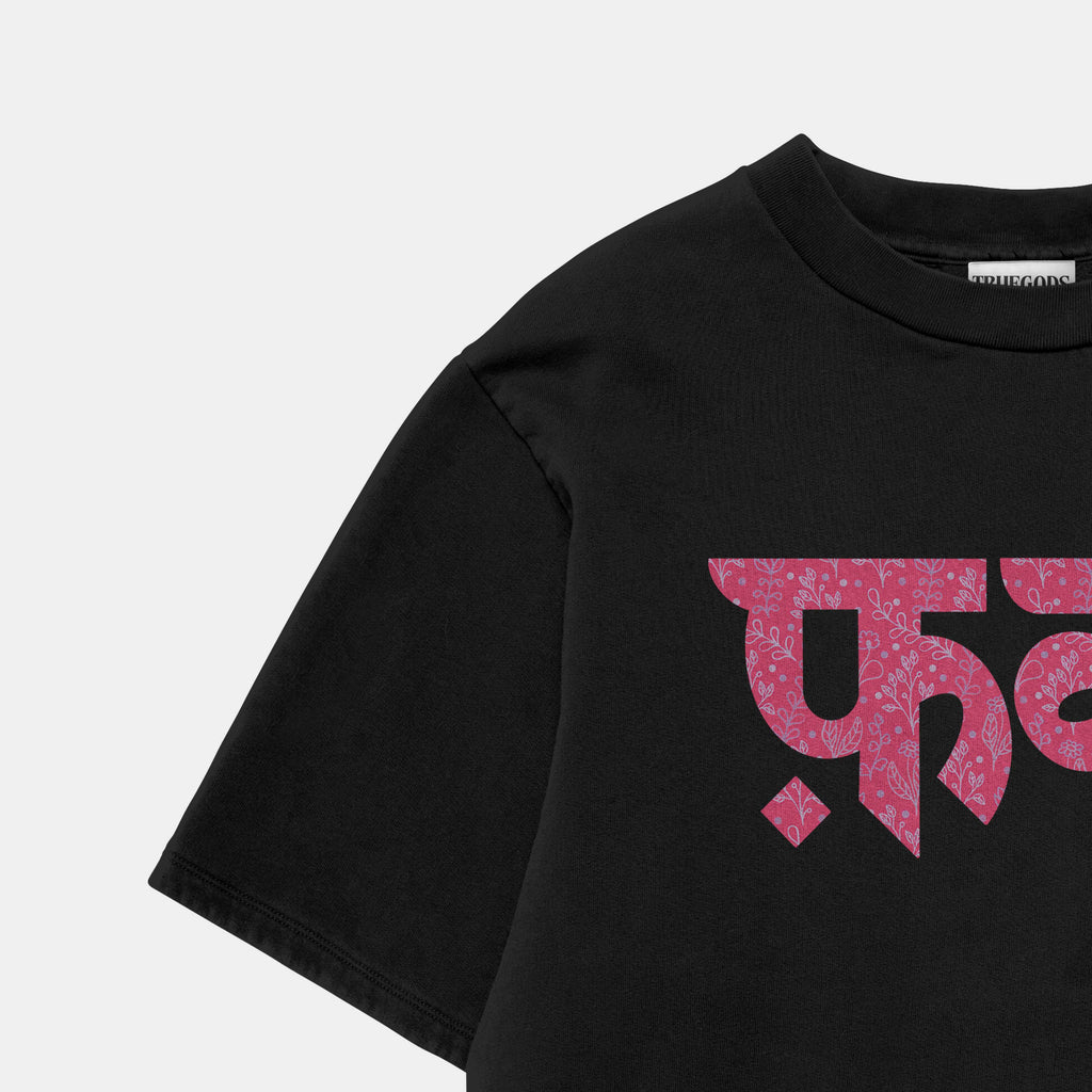 Forbidden Bloom Black