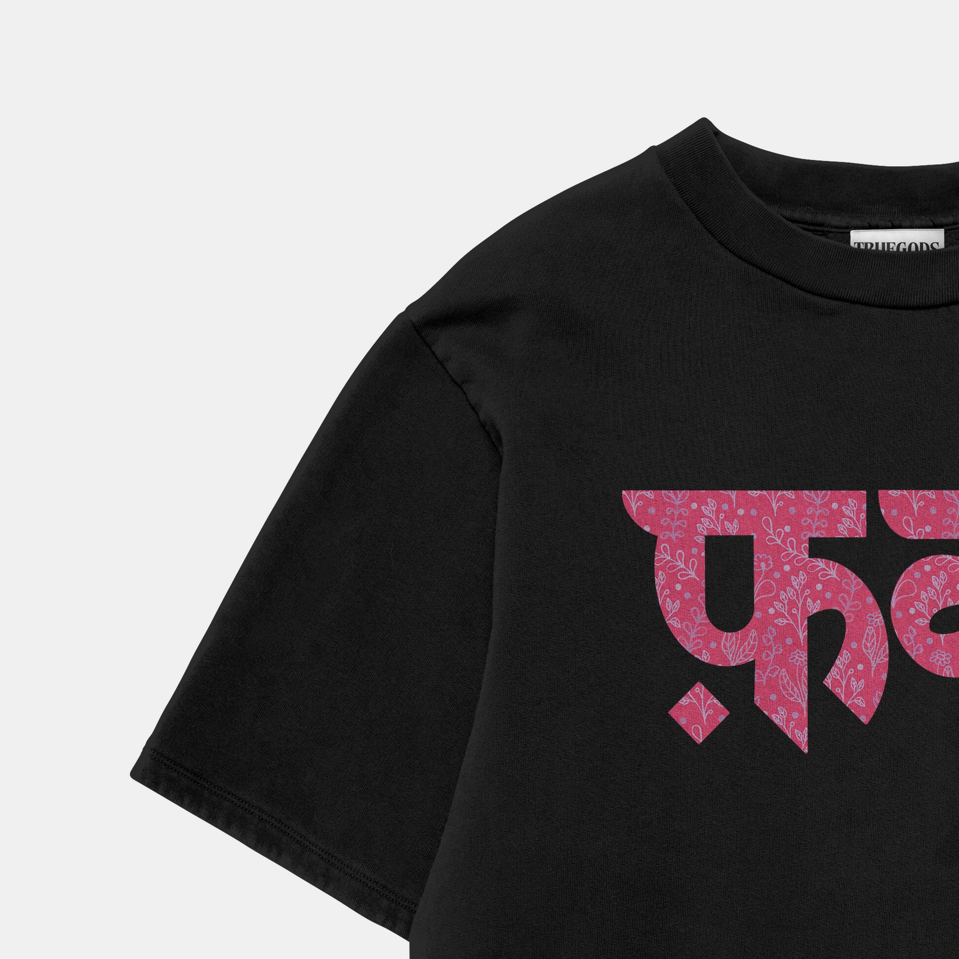 Forbidden Bloom Black