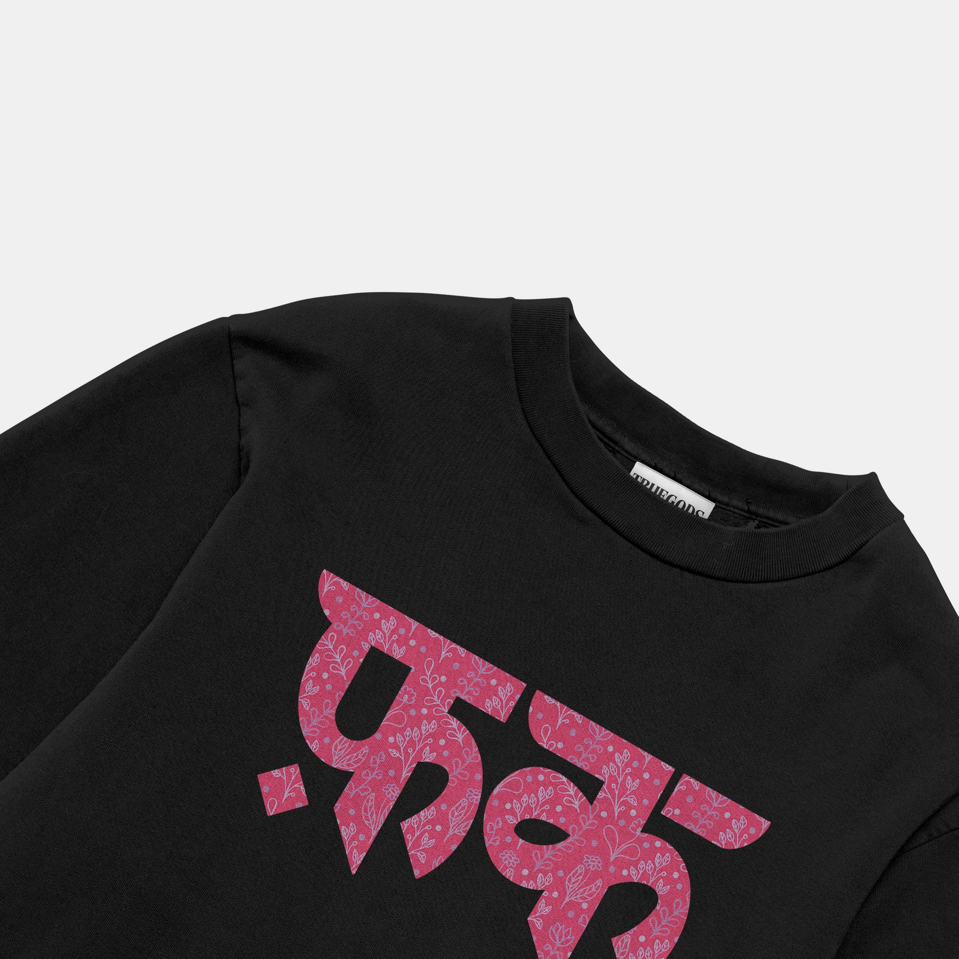 Forbidden Bloom Black