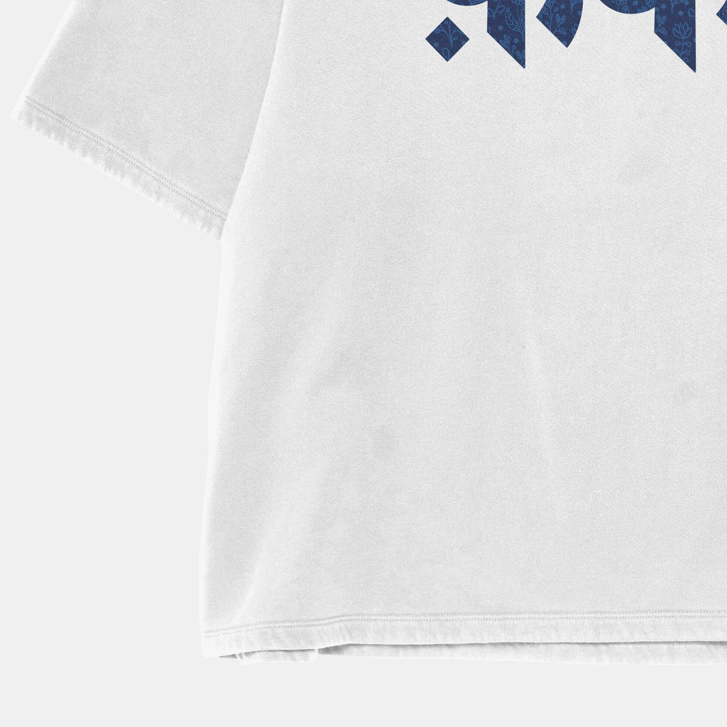 Forbidden Bloom White