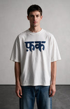 Forbidden Bloom White oversized T-shirt by Truegods – on model, studio